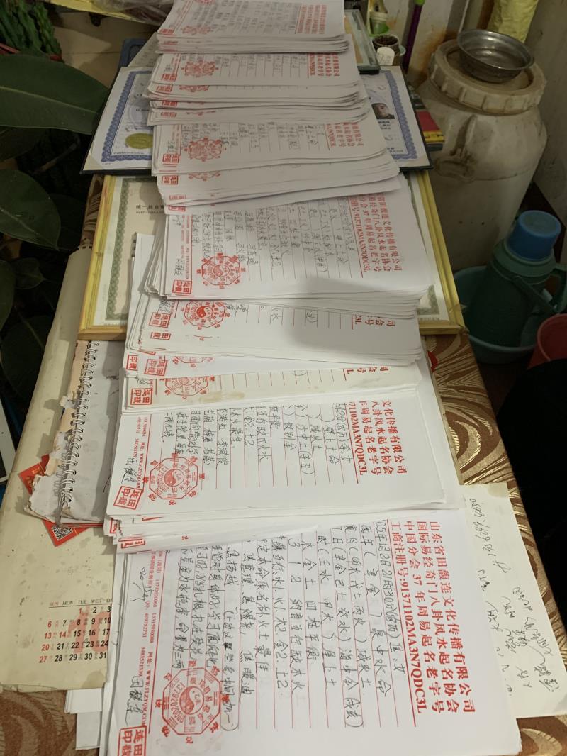 平潭用案例说话 起名实力