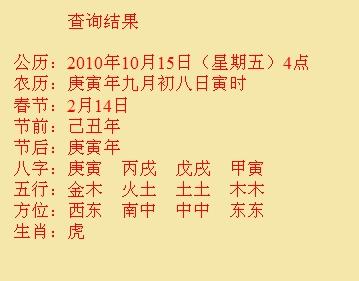 平潭尚名轩起名